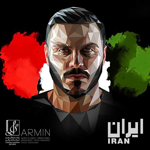 نایس موزیکا Armin-Iran دانلود آهنگ آرمین به نام ایران 