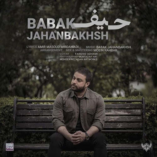 نایس موزیکا Babak-Jahanbakhsh دانلود آهنگ بابک جهانبخش به نام حیف 