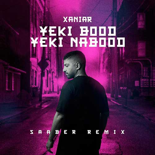 نایس موزیکا Xaniar-Khosravi-Yeki-Bood-Yeki-Nabood-Remix دانلود ریمیکس زانیار خسروی به نام یکی بود یکی نبود 