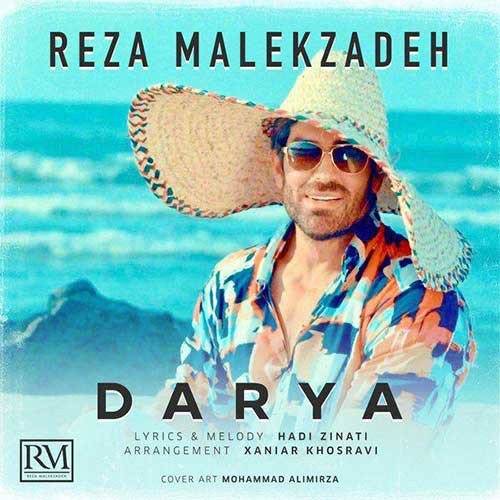 نایس موزیکا Reza-Malekzadeh-Darya دانلود آهنگ رضا ملک زاده به نام دریا 