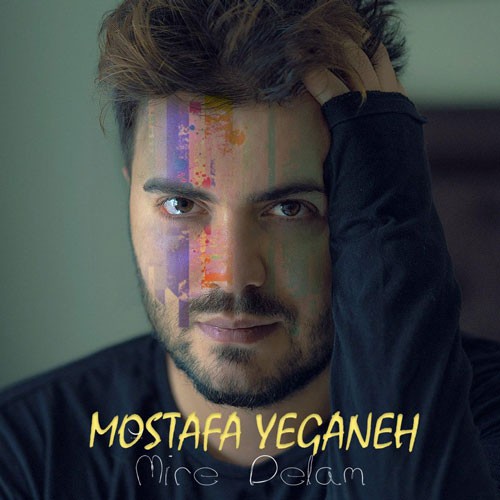 نایس موزیکا Mostafa-Yeganeh-Mire-Delam دانلود آهنگ مصطفی یگانه به نام میره دلم 
