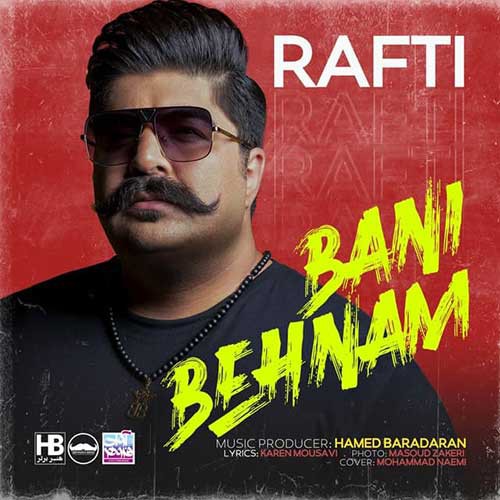 نایس موزیکا Behnam-Bani-Rafti دانلود آهنگ بهنام بانی به نام رفتی 