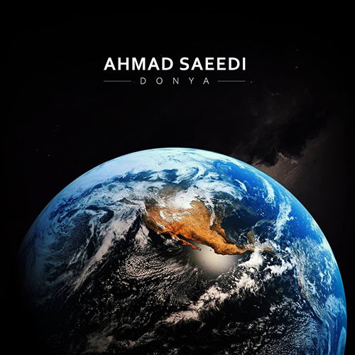 نایس موزیکا Ahmad-Saeedi-Donya دانلود آهنگ احمد سعیدی به نام دنیا 