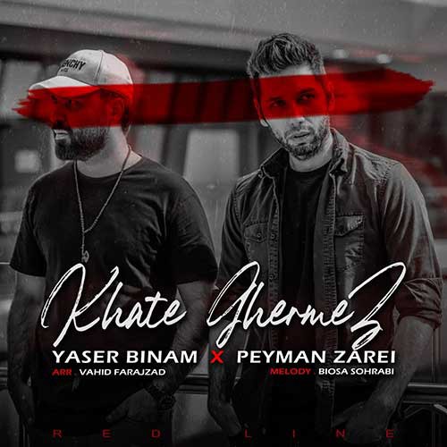 نایس موزیکا Yaser-Binam-Peyman-Zarei-Khate-Ghermez دانلود آهنگ یاسر بینام و پیمان زارعی به نام خط قرمز 
