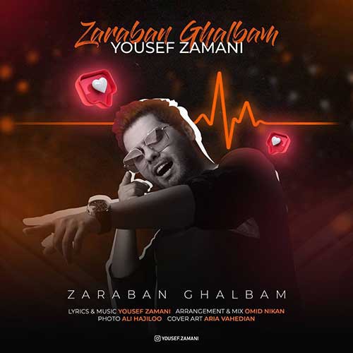 نایس موزیکا Yousef-Zamani-Zarabane-Ghalbam دانلود آهنگ یوسف زمانی به نام ضربان قلبم 