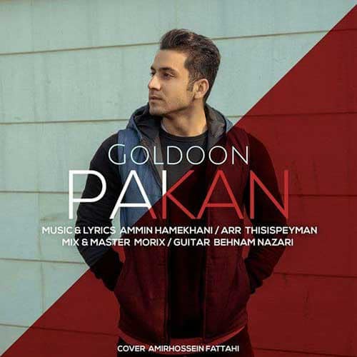 نایس موزیکا Pakan-Goldoon دانلود آهنگ پاکان به نام گلدون 