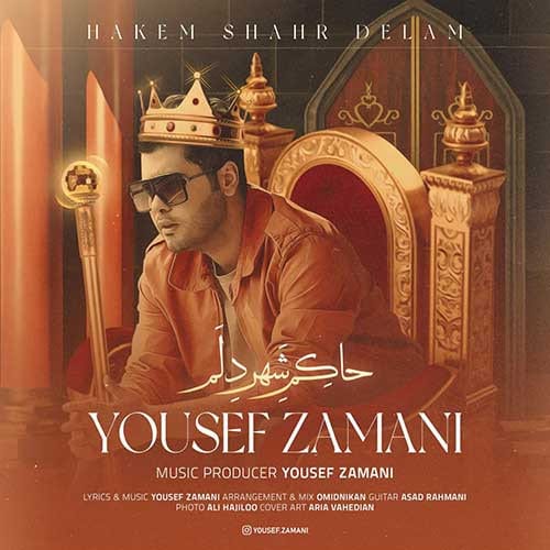 نایس موزیکا Yousef-Zamani-Hakem-Shahre-Delam دانلود آهنگ یوسف زمانی به نام حاکم شهر دلم 