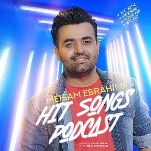 نایس موزیکا Meysam-Ebrahimi-Hit-Songs-Podcast دانلود آهنگ میثم ابراهیمی به نام Hit Songs Podcast 