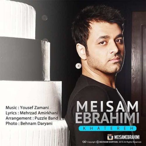 نایس موزیکا Meysam-Ebrahimi-Khatereh-e1535511702924 دانلود آهنگ میثم ابراهیمی - خاطره  