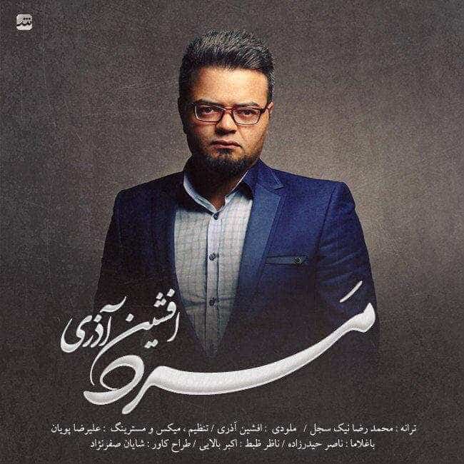 دانلود آهنگ و موزیک ویدیو حسام فرحی – ابنرمال