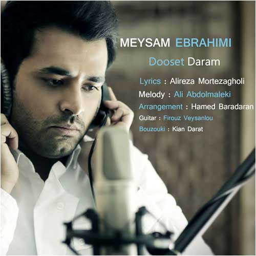 نایس موزیکا Meysam-Ebrahimi دانلود آهنگ میثم ابراهیمی - دوست دارم  