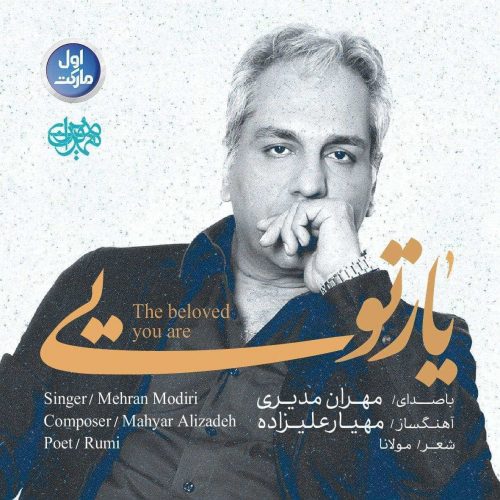 آهنگ جدید محمدرضا هدایتی به نام جاده