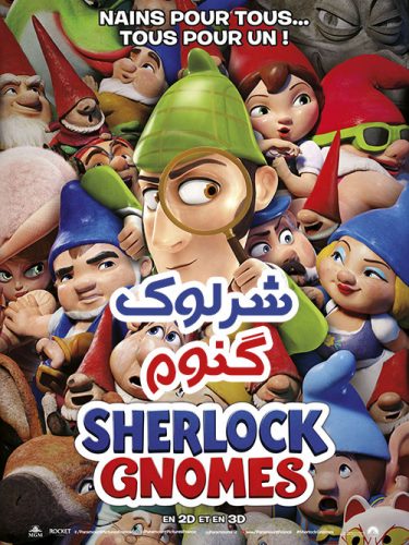 دانلود فیلم Sherlock Gnomes 2018