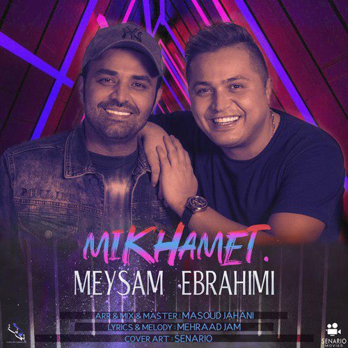 نایس موزیکا Meysam-Ebrahimi دانلود آهنگ میثم ابراهیمی به نام میخوامت  