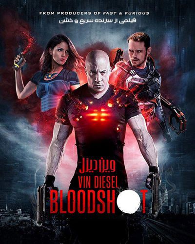دانلود فیلم بلادشات Bloodshot 2020