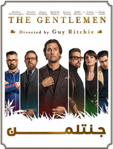 دانلود فیلم جنتلمن The Gentlemen 2019