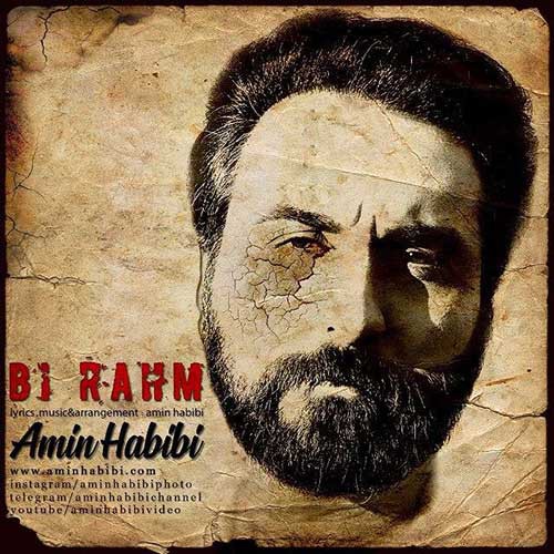 نایس موزیکا Amin-Habibi-Bi-Rahm دانلود آهنگ امین حبیبی به نام بی رحم  