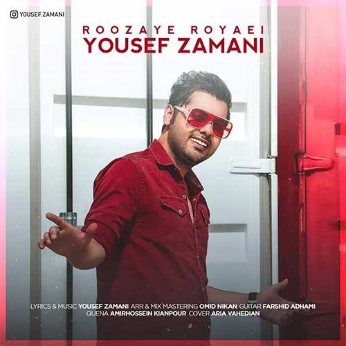 نایس موزیکا Yousef-Zamani-Roozaye-Royaei دانلود آهنگ یوسف زمانی به نام روزای رویایی  