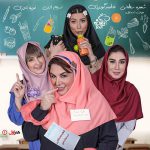 دانلود مسابقه شام ایرانی فصل چهاردهم شب اول