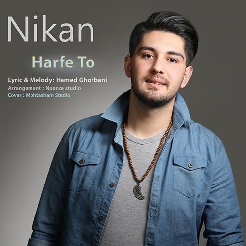 نایس موزیکا Nikan-Azarabadi-Harfe-To دانلود آهنگ نیکان آذرآبادی به نام حرف تو  