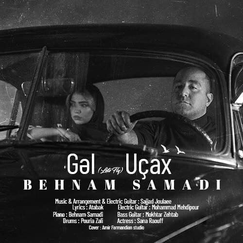 نایس موزیکا Behnam-Samadi-Gel-Ucax دانلود آهنگ بهنام صمدی به نام بیا پرواز کنیم  