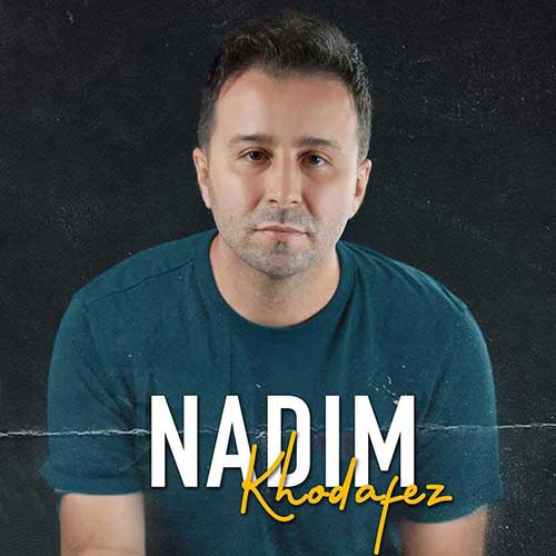 نایس موزیکا Nadim-Khodafez دانلود آهنگ ندیم به نام خداحافظ  