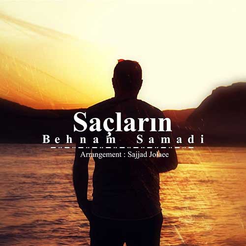 نایس موزیکا Behnam-Samadi-Saclarin دانلود آهنگ بهنام صمدی به نام موهایت  