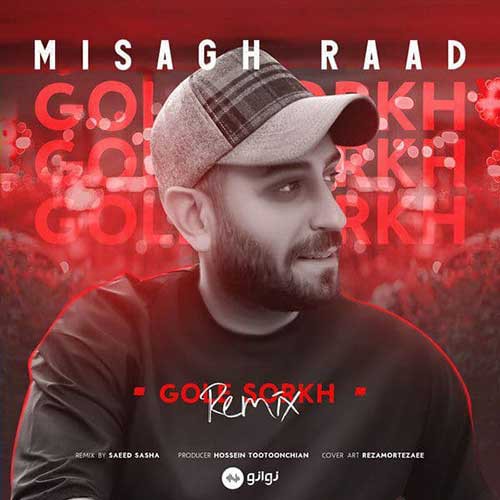 نایس موزیکا Misagh-Raad-Gole-Sorkh-Remix دانلود ریمیکس میثاق راد به نام گل سرخ  