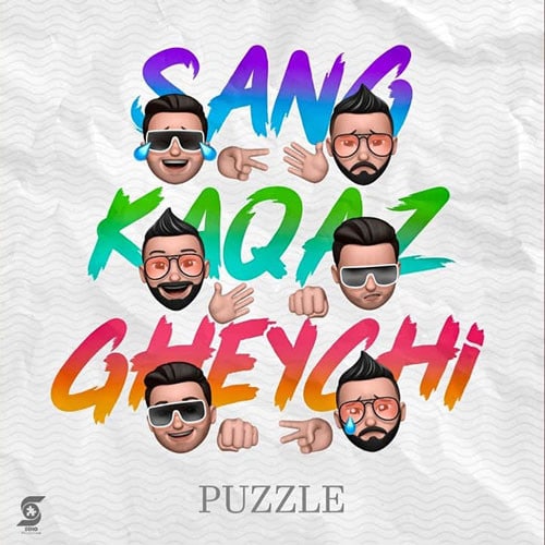 نایس موزیکا Puzzle-Band-Sang-Kaqaz-Gheychi دانلود آهنگ پازل بند به نام سنگ کاغذ قیچی  