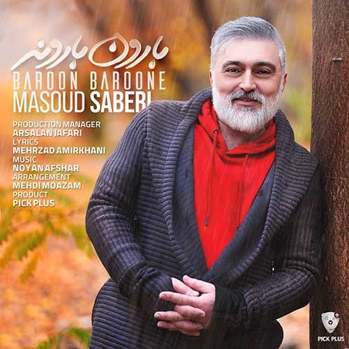 نایس موزیکا Masoud-Saberi-Baroon-Baroone دانلود آهنگ مسعود صابری به نام بارون بارونه  