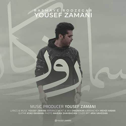 نایس موزیکا Yousef-Zamani-Rasmaye-Roozegar دانلود آهنگ یوسف زمانی به نام رسمای روزگار  