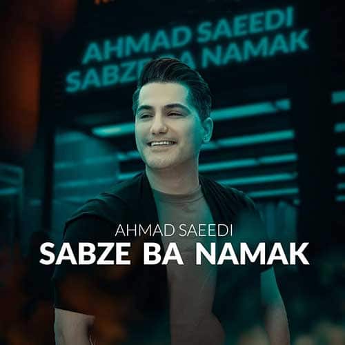 نایس موزیکا Ahmad-Saeedi-Sabze-Ba-Namak-1 دانلود آهنگ احمد سعیدی به نام سبزه با نمک  