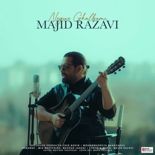نایس موزیکا Majid-Razavi-Negine-Ghalbami دانلود آهنگ مجید رضوی به نام نگین قلبمی 