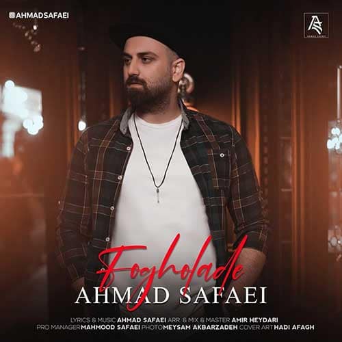 نایس موزیکا Ahmad-Safaei-Fogholade دانلود آهنگ احمد صفایی به نام فوق العاده  