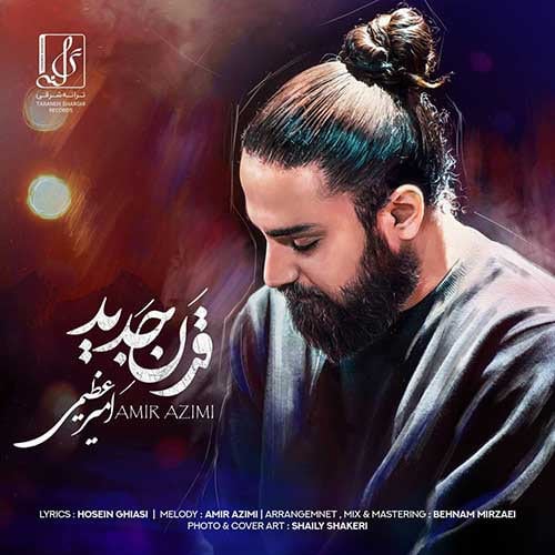 نایس موزیکا Amir-Azimi-Gharne-Jadid دانلود آهنگ امیر عظیمی به نام قرن جدید  