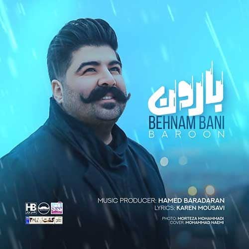 نایس موزیکا Behnam-Bani-Baroon دانلود آهنگ بهنام بانی به نام بارون  