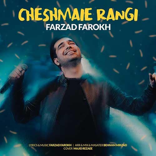 نایس موزیکا Farzad-Farokh-Cheshmaie-Rangi دانلود آهنگ فرزاد فرخ به نام چشمای رنگی  