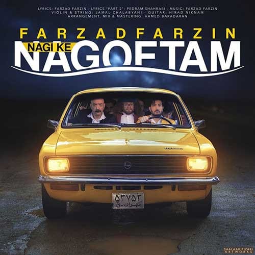 نایس موزیکا Farzad-Farzin-Nagi-Ke-Nagoftam دانلود آهنگ فرزاد فرزین به نام نگی که نگفتم  