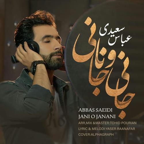 نایس موزیکا Abbas-Saeedi-Janio-Janani دانلود آهنگ عباس سعیدی به نام جانی و جانانی 