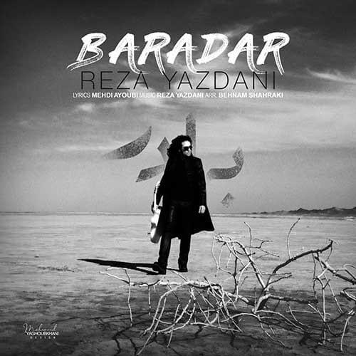 نایس موزیکا Reza-Yazdani-Baradar دانلود آهنگ رضا یزدانی به نام برادر  