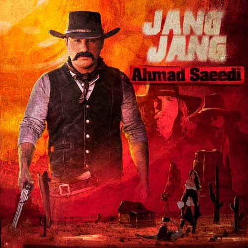 نایس موزیکا Ahmad-Saeedi-Jang-Jang دانلود آهنگ احمد سعیدی به نام جنگ جنگ  