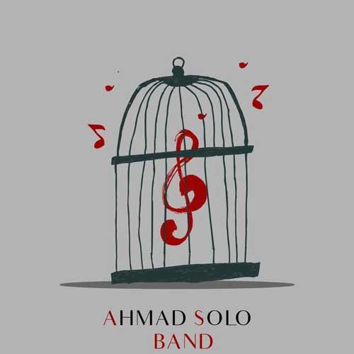 نایس موزیکا Ahmad-Solo-Band دانلود آهنگ احمد سلو به نام بند  