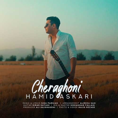 نایس موزیکا Hamid-Askari-Cheraghoni دانلود آهنگ حمید عسکری به نام چراغونی  