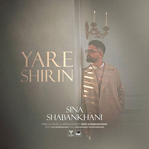 نایس موزیکا Sina-Shabankhani-Yare-Shirin دانلود آهنگ سینا شعبانخانی به نام یار شیرین  