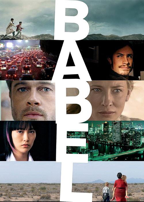 نایس موزیکا Babel-2006 دانلود فیلم بابل Babel 2006  